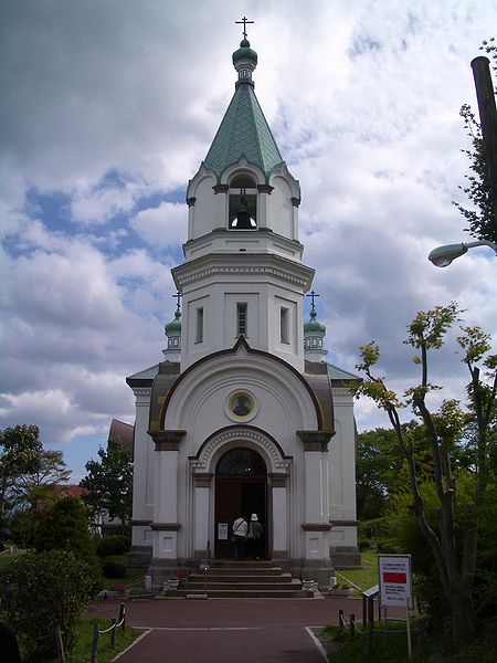 Храм Воскресения Христова в г. Хакодате Храм Воскресения Христова в г. Хакодате