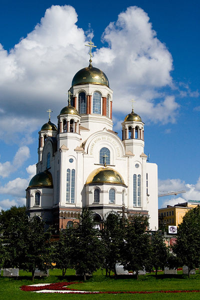 Храм на Крови Храм на Крови