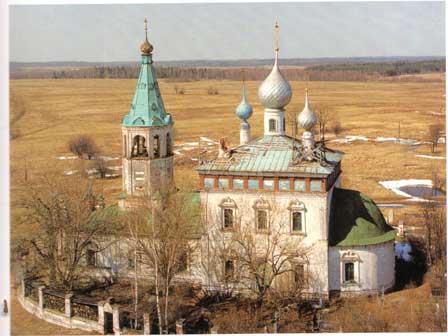Церковь Иоанна Златоуста в с. Годеново Церковь Иоанна Златоуста в с. Годеново