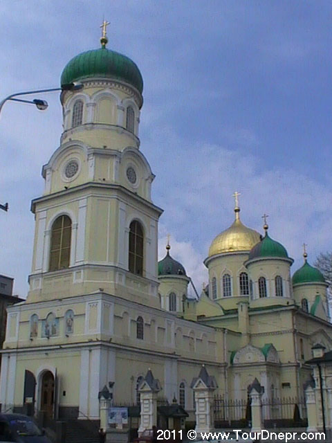 Свято-Троицкий кафедральный собор в г. Днепропетровск