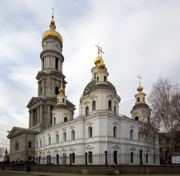 Успенский собор в г. Харьков Успенский собор в г. Харьков