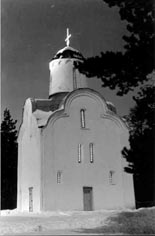 Перынский скит. Перынский скит.