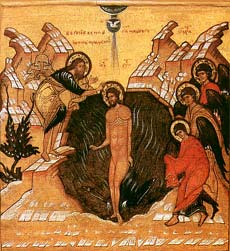 икона Крещения Господня икона Крещения Господня