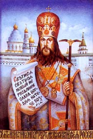 Изображение Патриарха Никона на фоне Воскресенского Новоиерусалимского монастыря