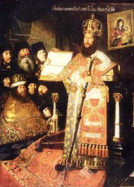 Портрет Патриарха Никона с братией монастыря. XVIII век Портрет Патриарха Никона с братией монастыря. XVIII век