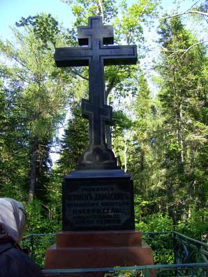Валаам Валаам