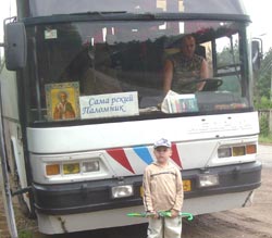 Паломническая поездка Паломническая поездка